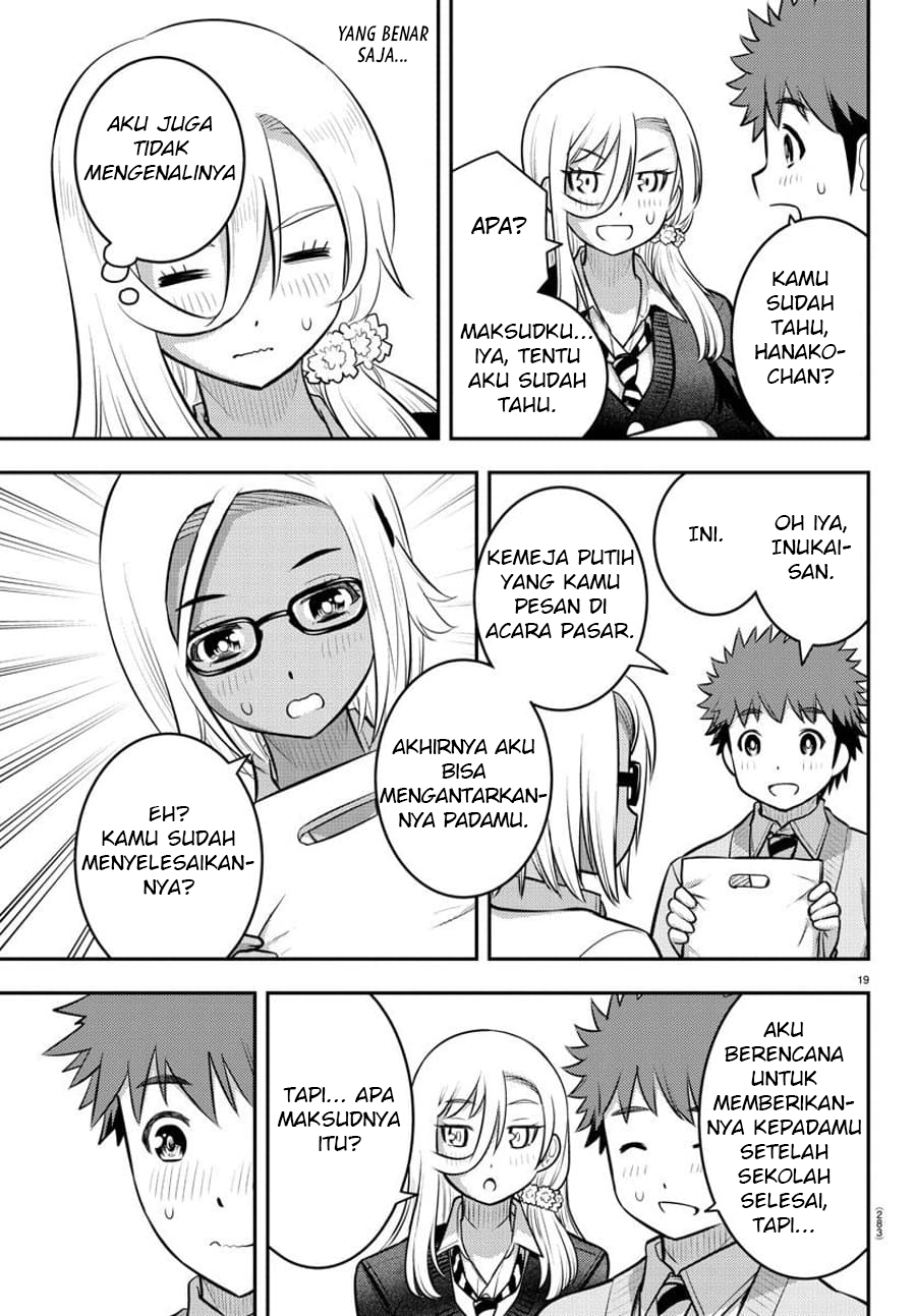 Yankee JK Kuzuhana-chan